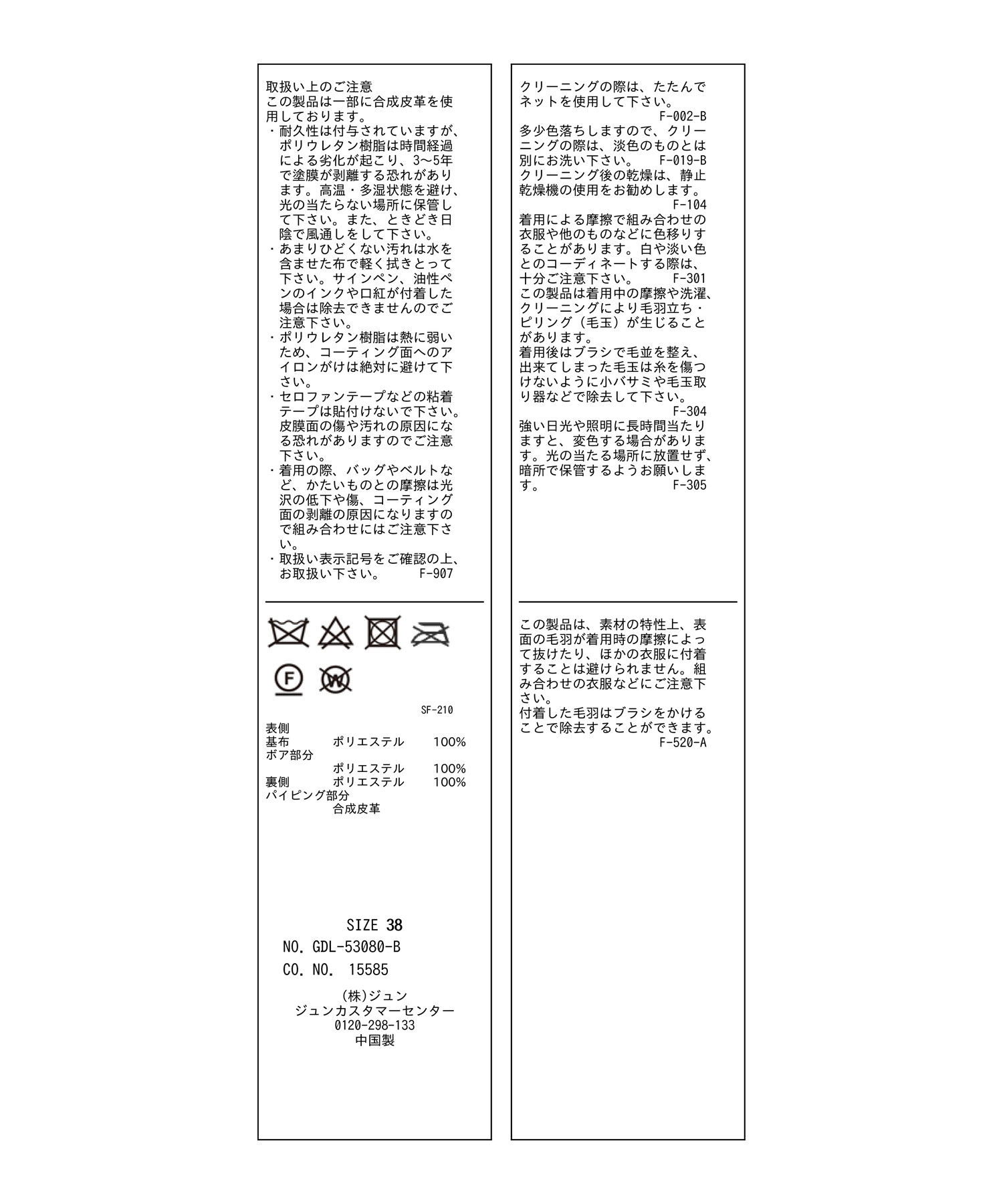 Rope&rsquo;Picnic「リバーシブル対応/フェイクスエードボアベスト」|その他|