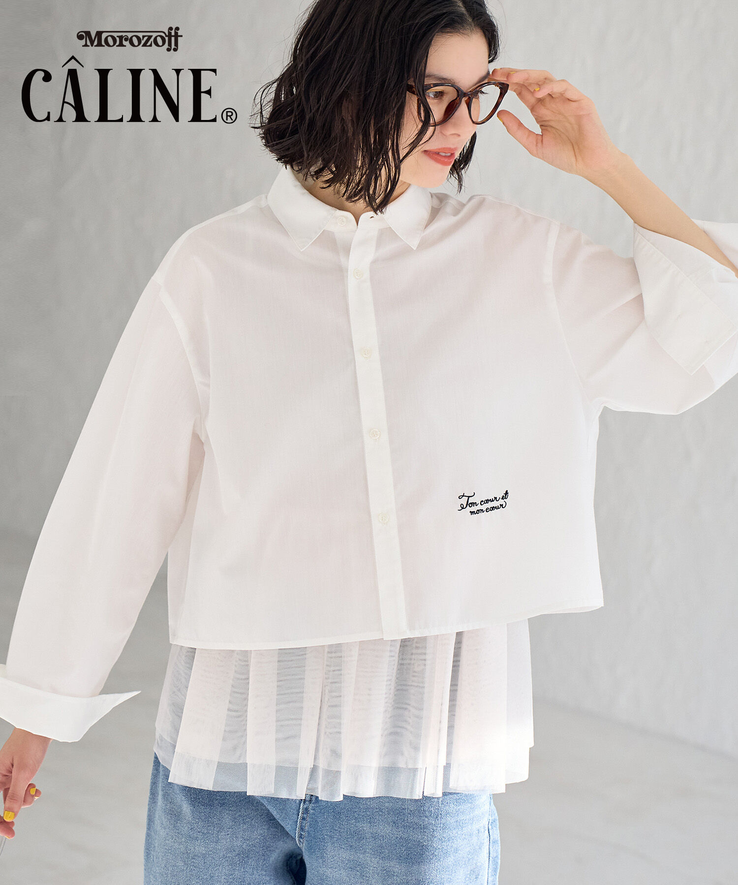 Rope&rsquo;Picnic「CALINE&times;ROPE' PICNIC/UVカットクロップド丈シャツ」|シャツ・ブラウス|オフホワイト(15)