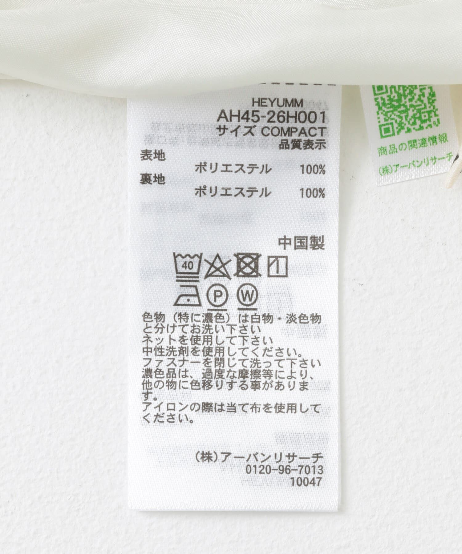 SENSE OF PLACE by URBAN RESEARCH「ラメジャガードワンピース」|ワンピース|