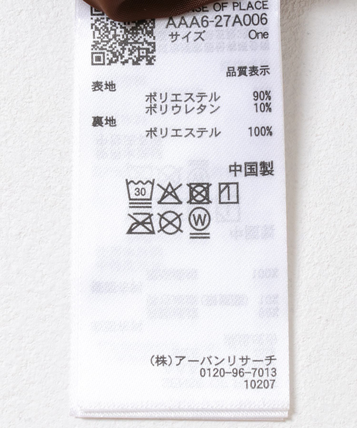 SENSE OF PLACE by URBAN RESEARCH「FSルーズジャケット」|その他|