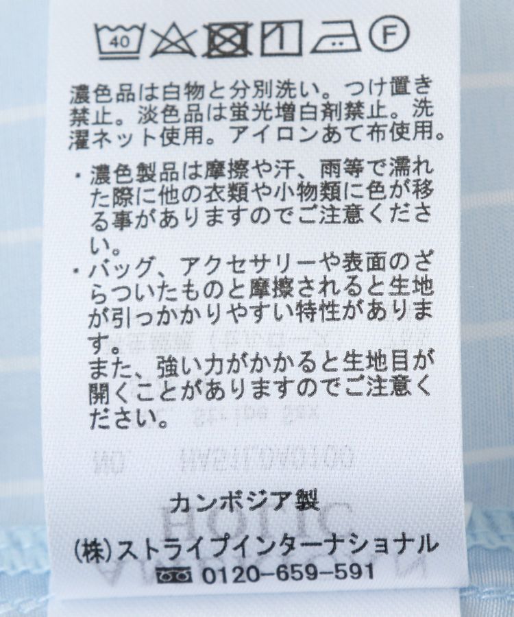 AMERICAN HOLIC「シアーシャツ」|シャツ・ブラウス|