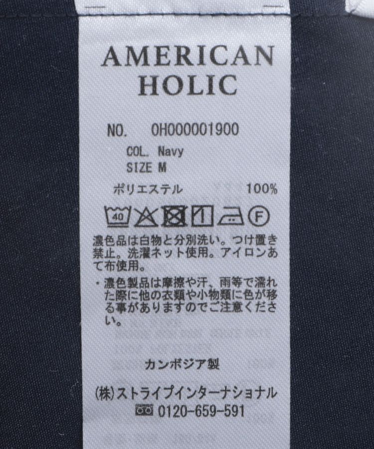 AMERICAN HOLIC「スキッパー半袖シャツ」|シャツ・ブラウス|