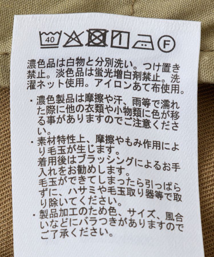 AMERICAN HOLIC「接触冷感リネンブレンドタックワイドパンツ」|その他|