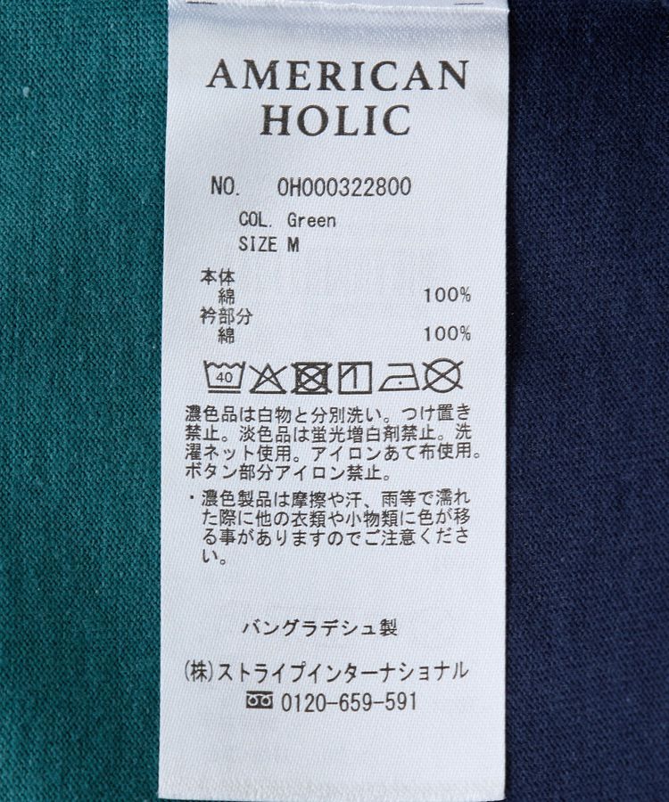 AMERICAN HOLIC「BIGラガーシャツ」|Tシャツ・カットソー|