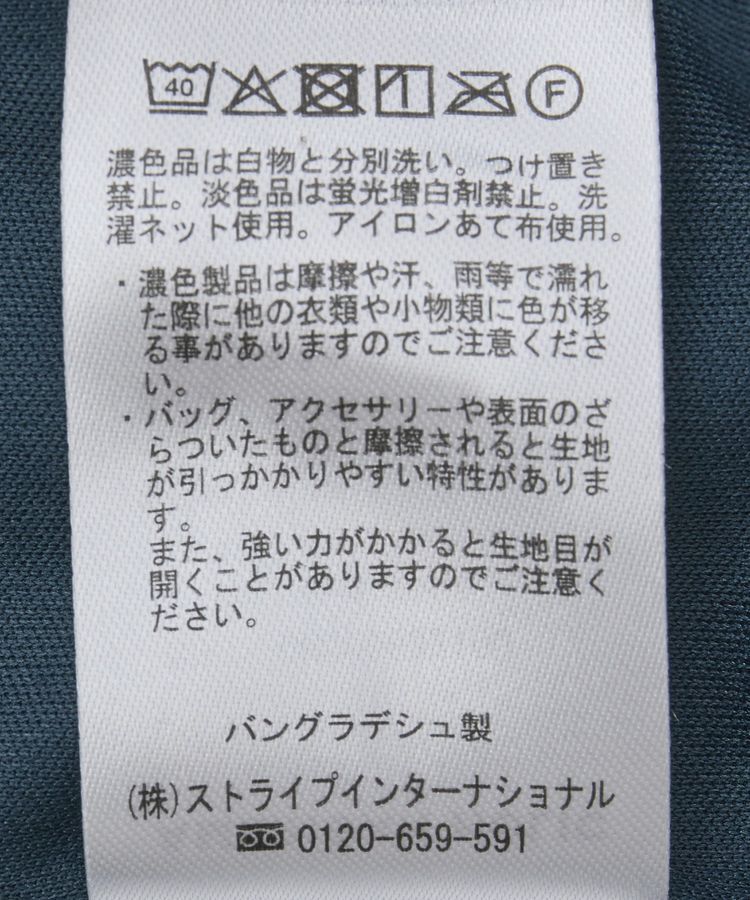 AMERICAN HOLIC「シャーリングイージーパンツ」|その他|