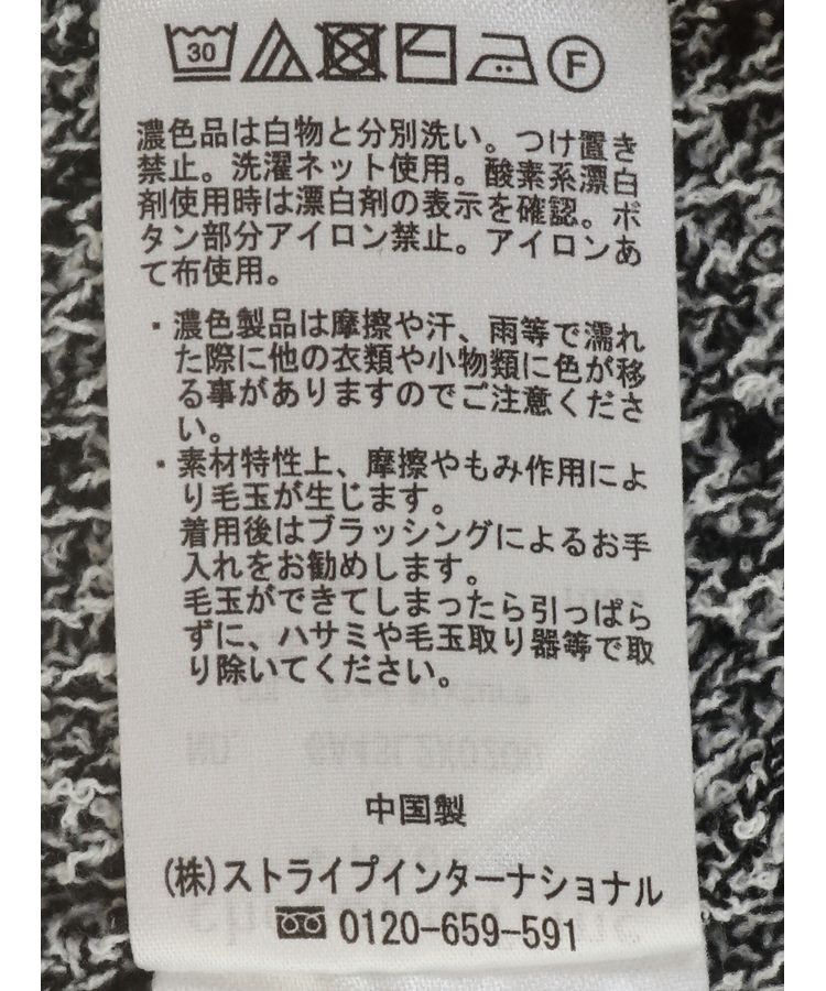 Green Parks「シルバーボタンクルーネックベスト」|ベスト・ジレ|