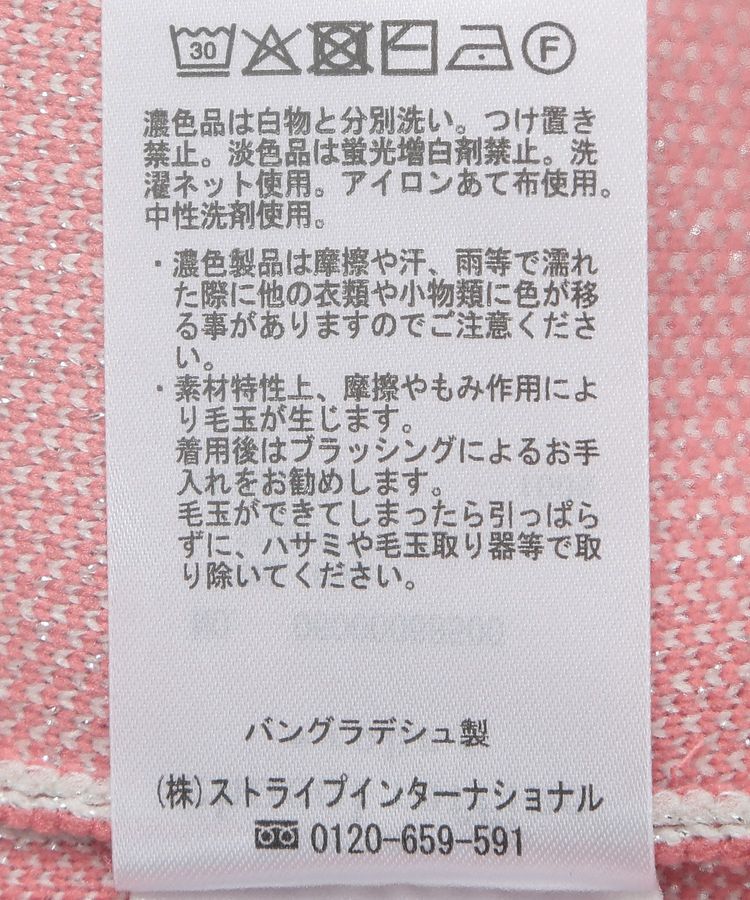 Green Parks「ロゴラメニットプルオーバー」|ニット・セーター|