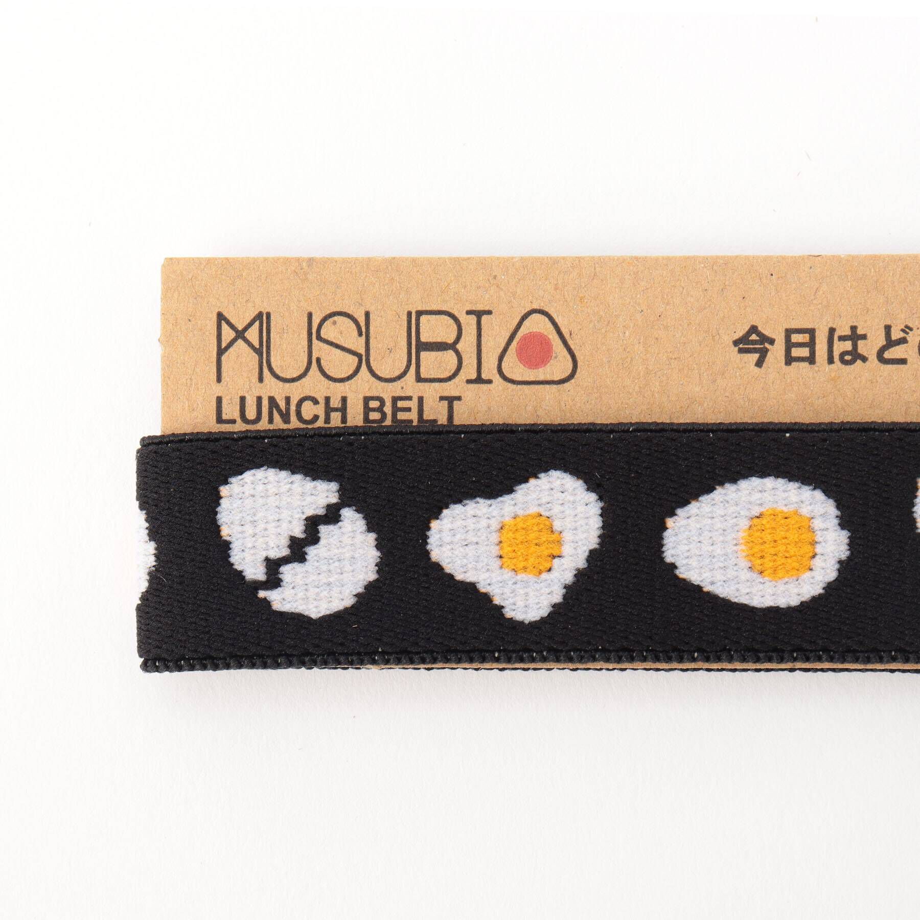 212 KITCHEN STORE「MUSUBI ランチベルト たまご」|食器・キッチングッズ|