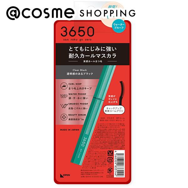  「3650（san roku go zero） ウォータープルーフカールマスカラ コーム クリアブラック (46g)」|マスカラ・まつげ|その他
