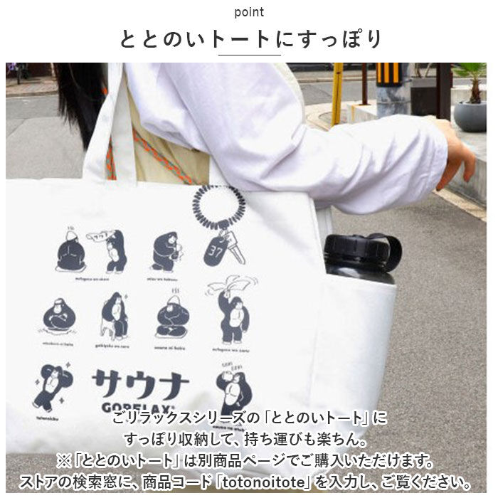 BACKYARD FAMILY「ウォーターボトル 1リットル 通販 ごリラックス 水筒 ボトル マイボトル クリアボトル 1L」|食器・キッチングッズ|