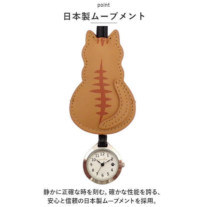 BACKYARD FAMILY「catmint キャットミント ハングウォッチ 通販 時計 アナログ時計 ウオッチ ウォッチ」|腕時計|