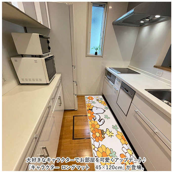 BACKYARD FAMILY「キッチンマット 120cm キャラクター 通販 台所マット インテリアマット 45&times;120cm」|その他|