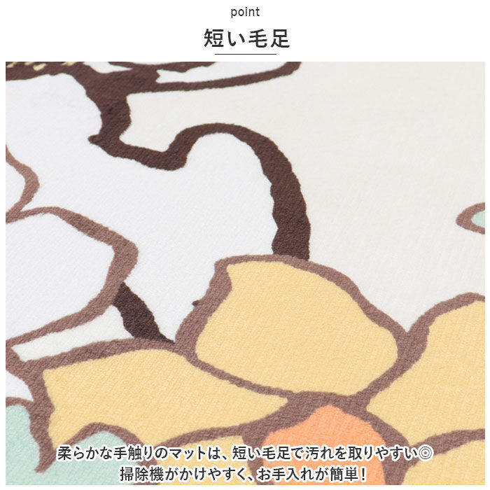 BACKYARD FAMILY「キッチンマット 120cm キャラクター 通販 台所マット インテリアマット 45&times;120cm」|その他|