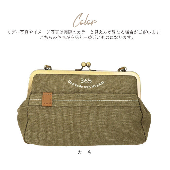 BACKYARD FAMILY「ショルダーバッグ がま口 通販 レディース 斜めがけ 大人 小さめ 2way ポーチ ショルダー」|ショルダー・メッセンジャー|