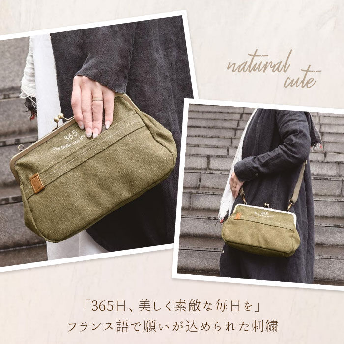 BACKYARD FAMILY「ショルダーバッグ がま口 通販 レディース 斜めがけ 大人 小さめ 2way ポーチ ショルダー」|ショルダー・メッセンジャー|