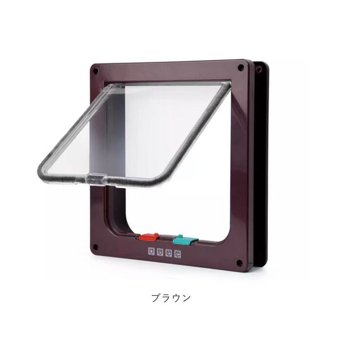 BACKYARD FAMILY「キャットドア 開閉ロック機能付き 通販 ペットドア 出入口 出入り口 扉 ドア 壁 トンネル 穴」|その他|