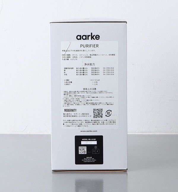 Style for Living「＜aarke＞浄水ボトル」|食器・キッチングッズ|