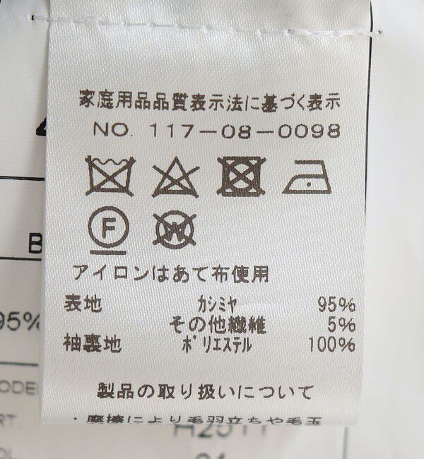 SHIPS「BREUER: リサイクル カシミヤ ジャケット」|テーラードジャケット|