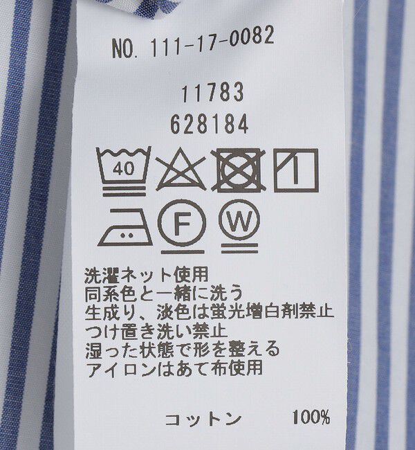 SHIPS「【SHIPS別注】IKE BEHAR: ハイカウント バンドカラーシャツ」|シャツ・ブラウス|