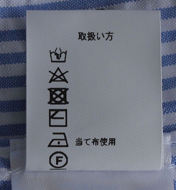 SHIPS「CORDINGS: シアサッカー シャツ」|シャツ・ブラウス|