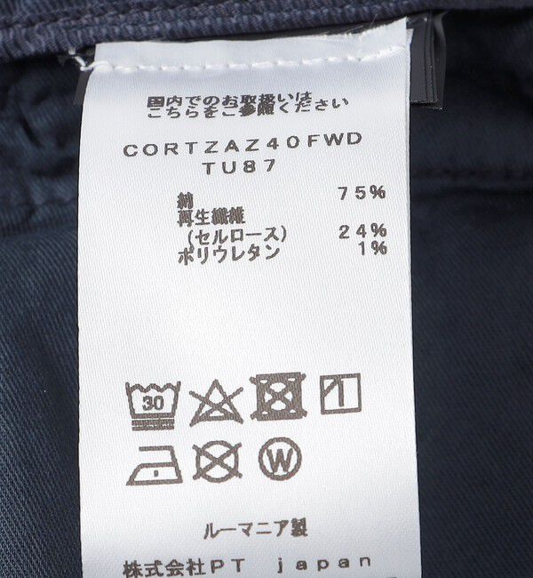 SHIPS「PT TORINO: カラー コーデュロイ パンツ」|チノ|