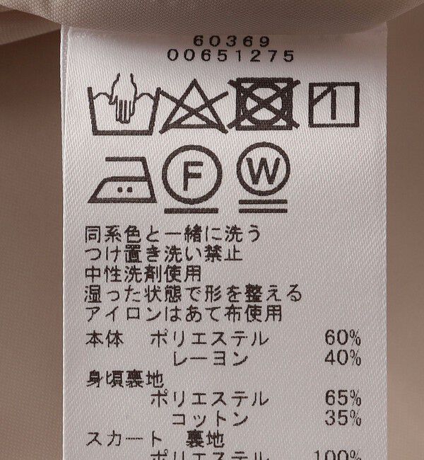 SHIPS for women「〈手洗い可能〉フリンジ ジャカード キャミ ワンピース 24SS」|ワンピース|