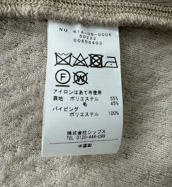 quaranciel「quaranciel: ループヤーン ダブルジップ フーデッド ケープ コート」|その他|