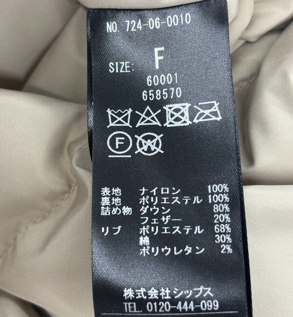 SHIPS any「SHIPS any: ナイロン スタンドカラー モンスター ミディ ダウン」|ダウン|