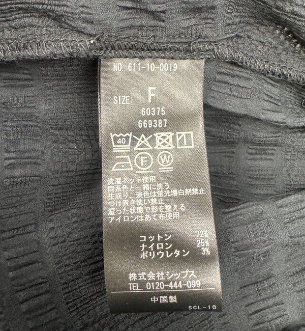 quaranciel「quaranciel:〈洗濯機可能〉シャーリング ボーダー スキッパー ブラウス」|シャツ・ブラウス|