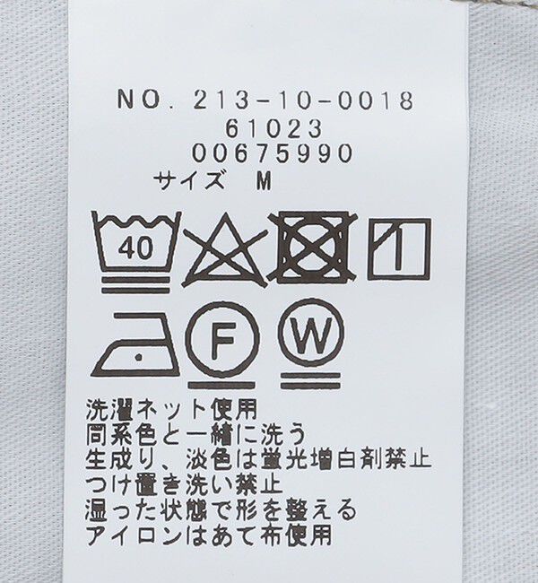 SHIPS Colors 「SHIPS Colors:〈洗濯機可能〉ストレッチ イージー カーゴ パンツ」|カーゴ|