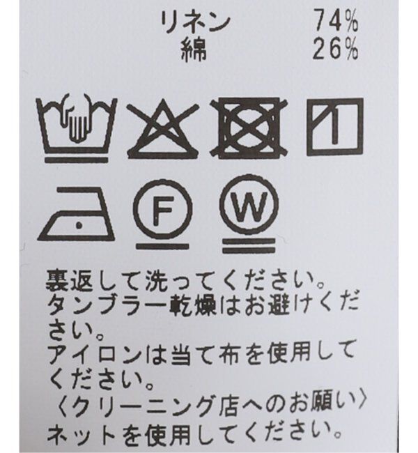 EMILYWEEK「【BASERANGE/ベースレンジ】MAX TOP / TOMX-LC-SP25」|Tシャツ・カットソー|