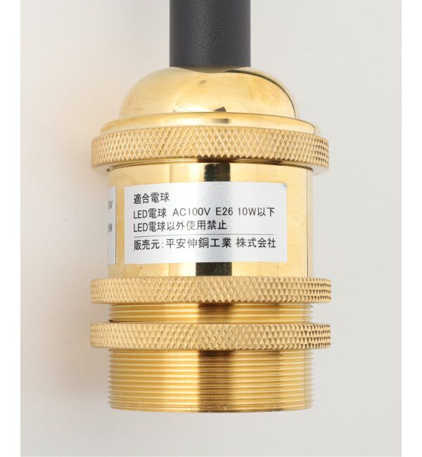 journal standard Furniture「【DRAW A LINE/ドローアライン】202 Lamp Arm L」|その他|