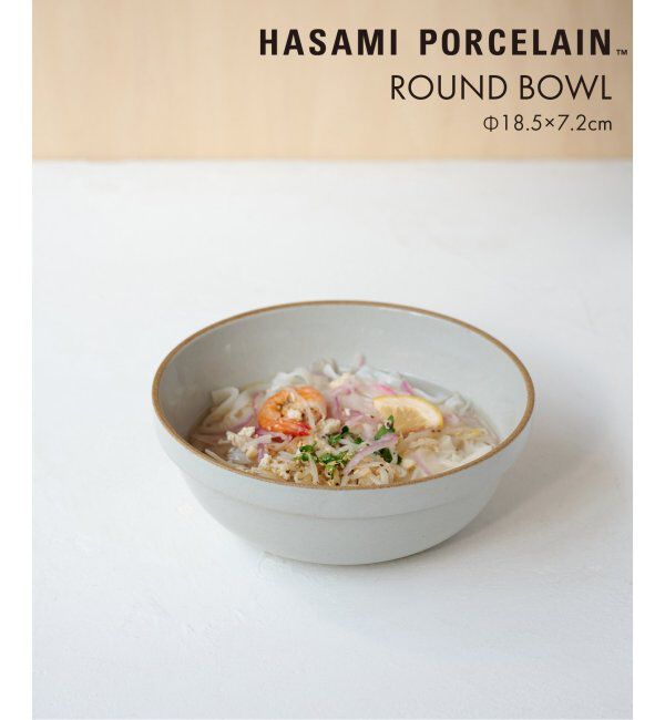 ACME「【HASAMI PORCELAIN / ハサミポーセリン】BOWL 18.5&times;7.2cm　セミディープ ボウル」|食器・キッチングッズ|ホワイト
