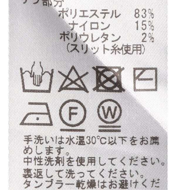 SLOBE IENA「《追加》ファンタジアパールラメニットビスチェ」|キャミソール|