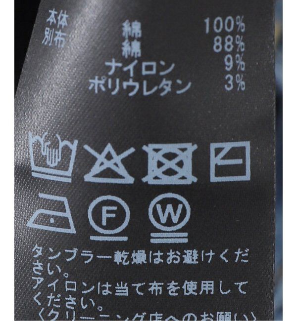 IENA「リンガーキャミソール」|ニット・セーター|