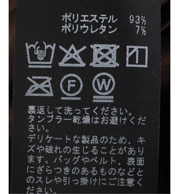 SLOBE IENA「ベロアスナップカーディガン」|カーディガン|