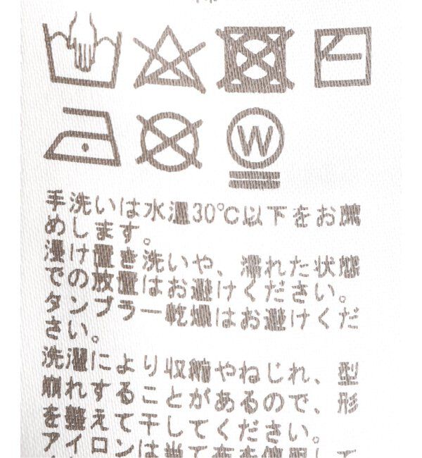 JOURNAL STANDARD「《追加》ウォッシャブルトラックパンツ」|その他|