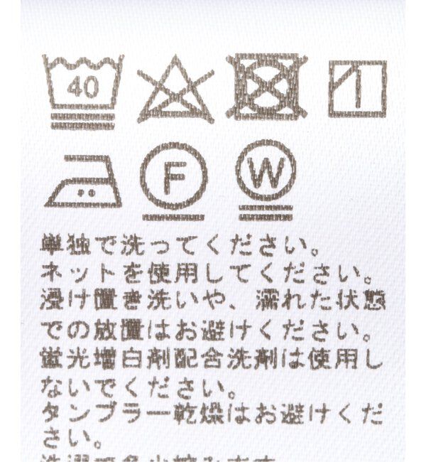 JOURNAL STANDARD relume「《WEB限定追加2》フリルスリーブTシャツ」|Tシャツ・カットソー|