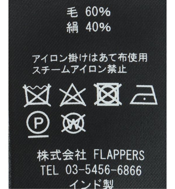 JOURNAL STANDARD relume「【manipuri/マニプリ】 レオパード 120*120 STOLE」|バンダナ・スカーフ|