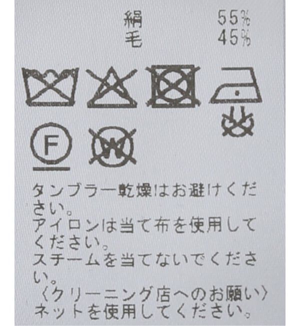 JOURNAL STANDARD relume「【BASERANGE/ベースレンジ】 NIKA DRESS」|ワンピース|