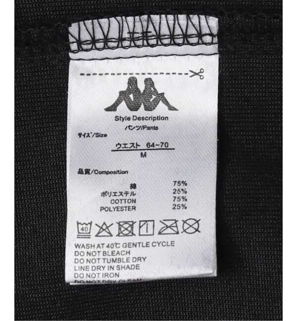 Oriens JOURNAL STANDARD「【Kappa/カッパ】ベロアフレアパンツ」|その他|