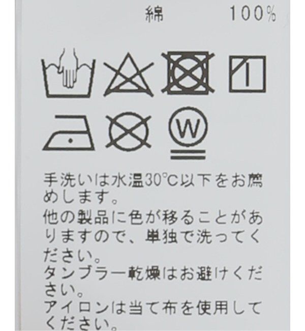 Spick and Span「ルーズロゴスウェット」|スウェット・ジャージ|