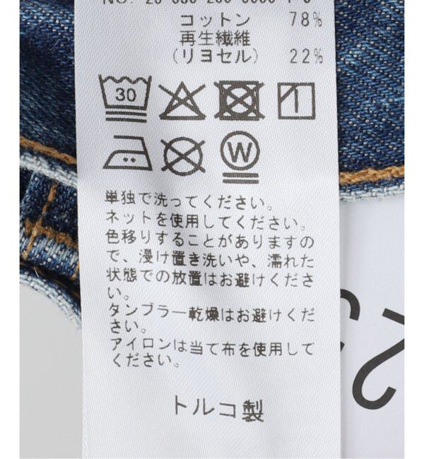 NOBLE「AGOLDE/エーゴールドイー LUNA PIECED JEAN」|デニム|