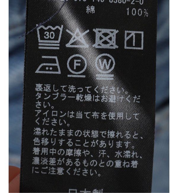  「【洗える】スムースハイネックプルオーバー」|Tシャツ・カットソー|