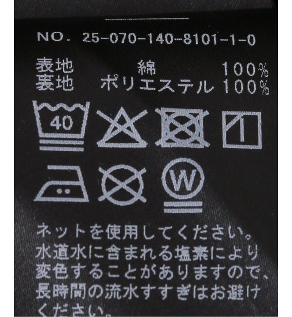  「《追加10》【洗える】カップ付きキャミソール」|インナー|