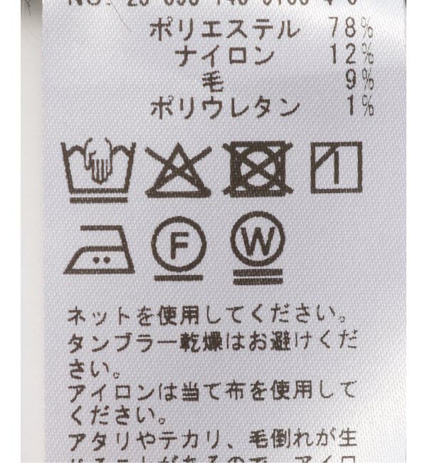  「【洗える】La Totalite ブークレーメランジマフラー」|マフラー|