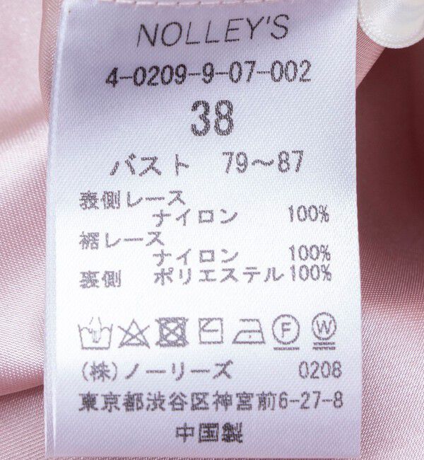 NOLLEY'S「総レースフレアスリーブワンピース」|ワンピース|
