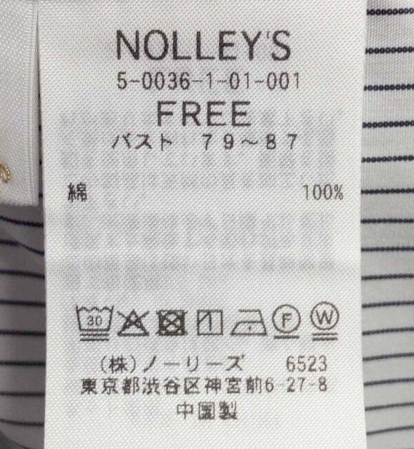 NOLLEY'S「MY STANDARD シャツ」|シャツ・ブラウス|