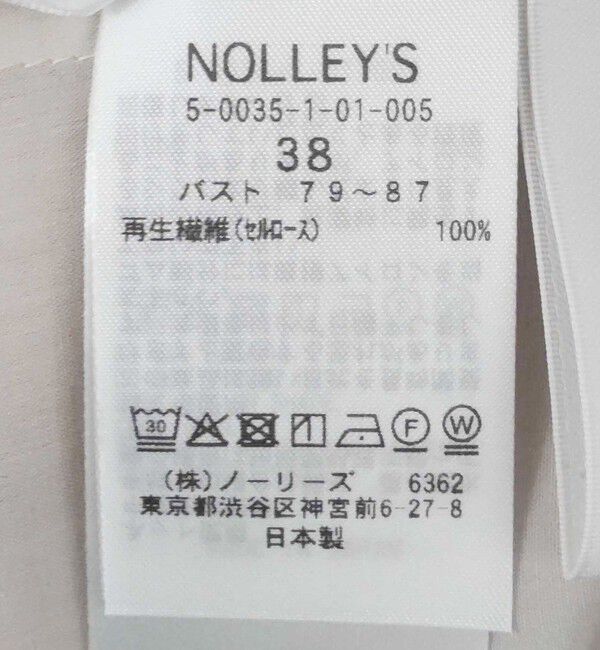 NOLLEY'S「【追加】(CLASSY5月号掲載)ラッフル衿とろみブラウス」|シャツ・ブラウス|