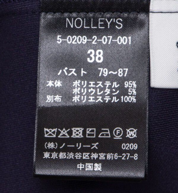 NOLLEY'S「【yosoyuki series】 2WAYダンボールニットワンピース」|ワンピース|